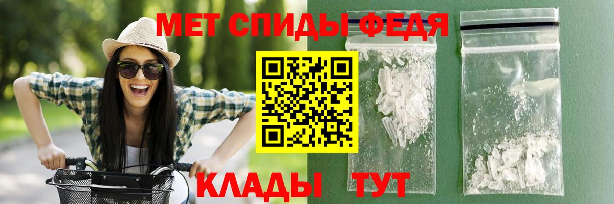 Amphetamine 98% Ростов Великий