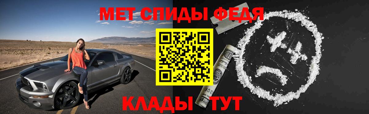 АМФ  Amphetamine 97%  Вход с VPN  Ростов Великий 