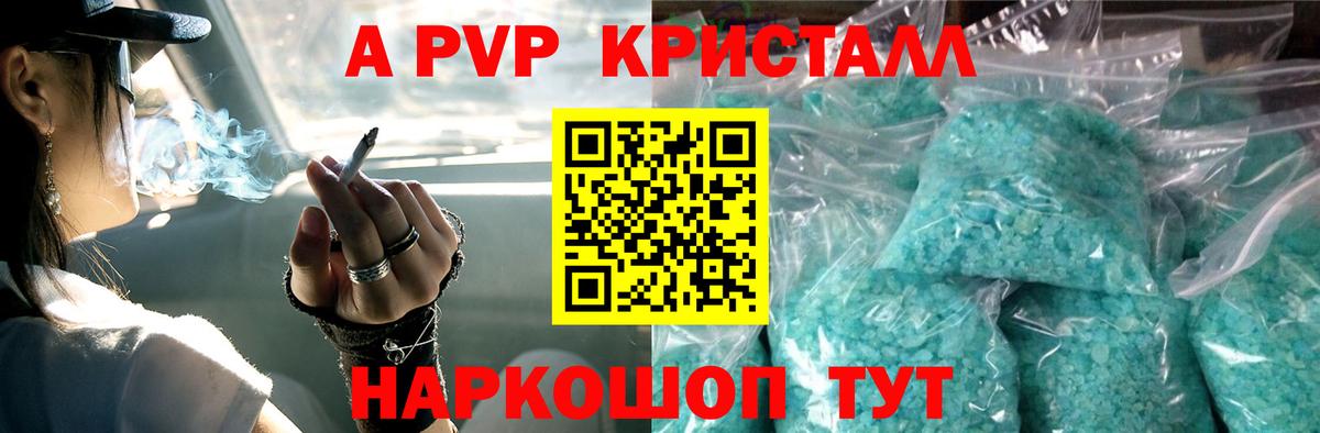 А ПВП СК  Вход с VPN  Alfa_PVP СК КРИС  Ростов Великий  Alfa_PVP VHQ 