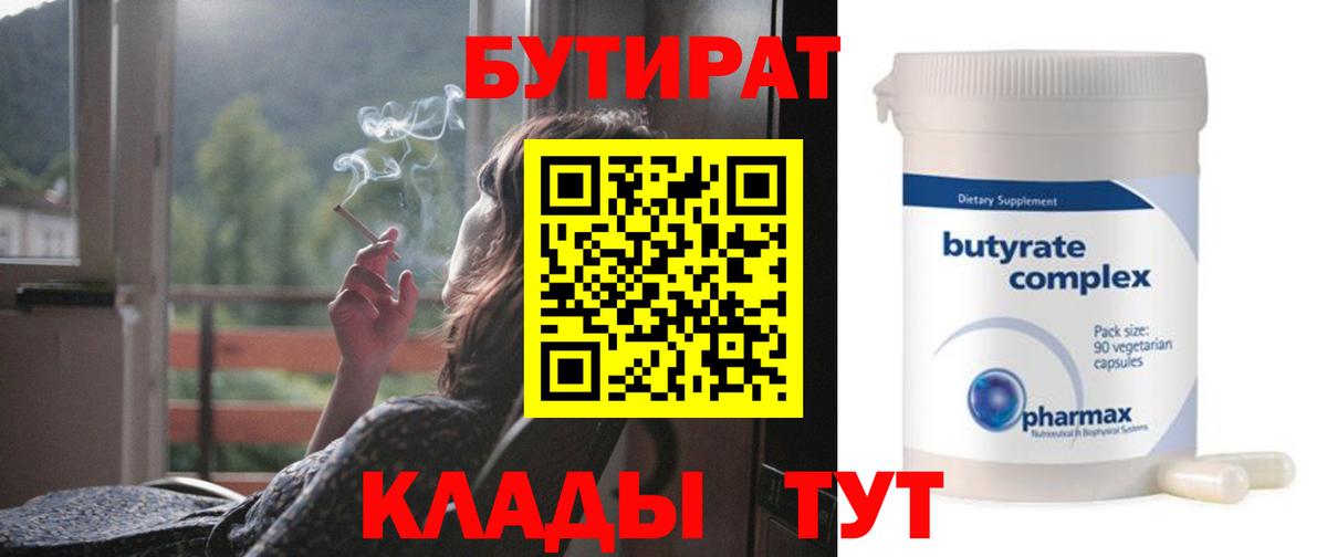  КОКАИН Ростов Великий