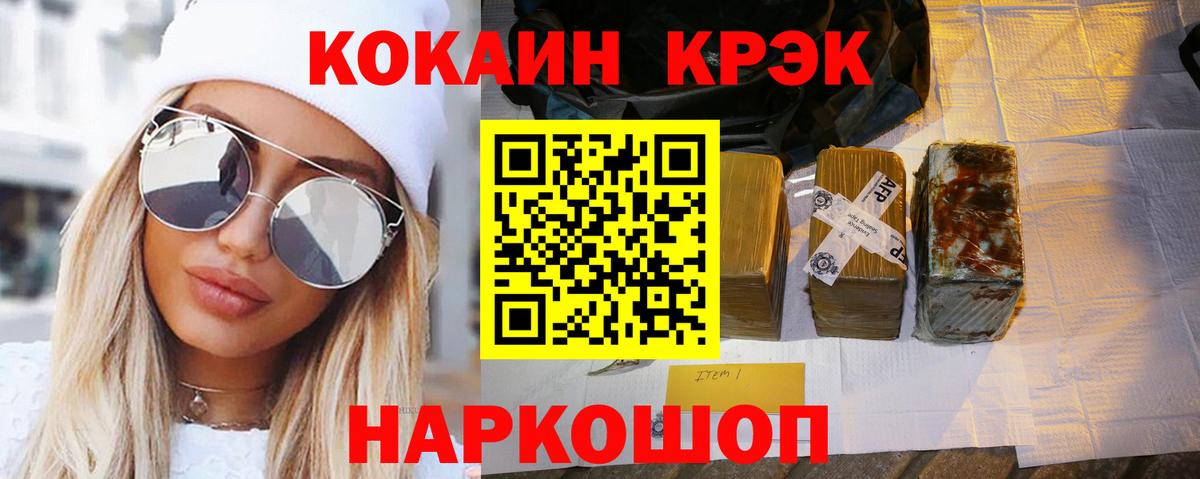КОКАИН Перу Ростов Великий