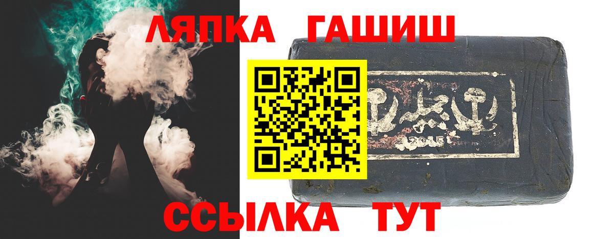 ГАШ AMNESIA HAZE Ростов Великий
