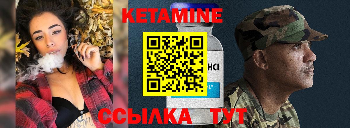 Ростов Великий  Кетамин ketamine  Вход с VPN  Кетамин ketamine 