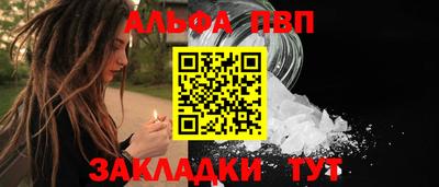 гидра Пушкино