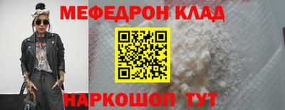 амфетамин Рыбинск