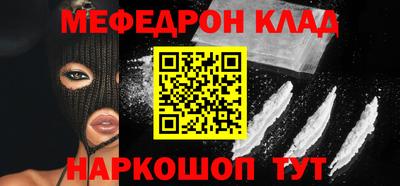 амфетамин Рыбинск