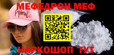 гидра Пушкино
