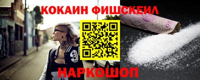 амфетамин Рыбинск