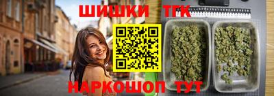 гашишное масло Рязань