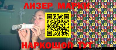 гидра Пушкино