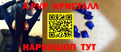 гидра Пушкино