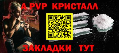 гидра Пушкино