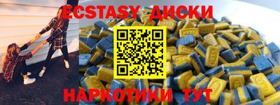 дживик Пыть-Ях