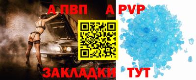 гидра Пушкино