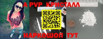 гидра Пушкино