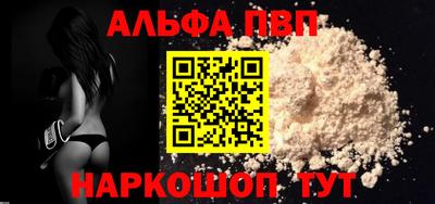 гидра Пушкино