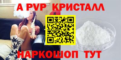 герыч Пугачёв