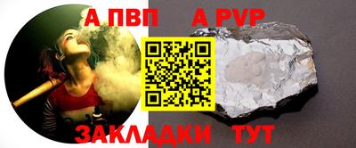амфетамин Рыбинск