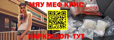 дживик Пыть-Ях