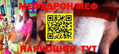 mix Рузаевка