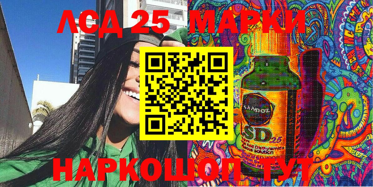 НБОМе  ГАШИШ  Вход с VPN  КОКАИН  Ростов Великий  ГАШИШ  Меф МЯУ МЯУ  