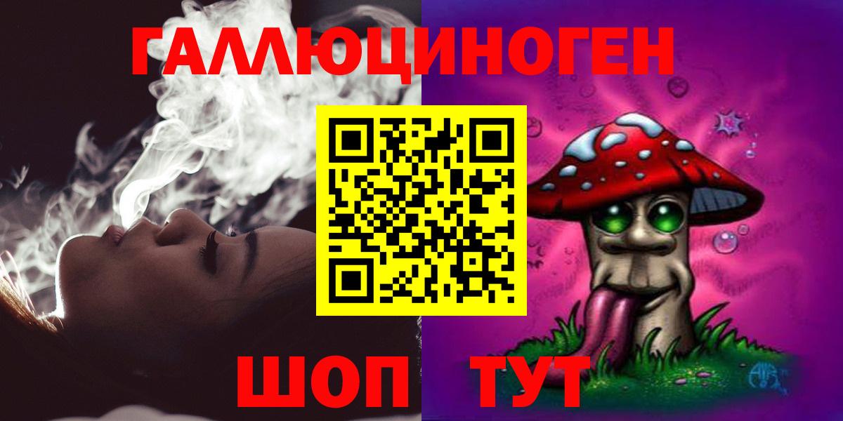 Псилоцибиновые грибы Cubensis Ростов Великий