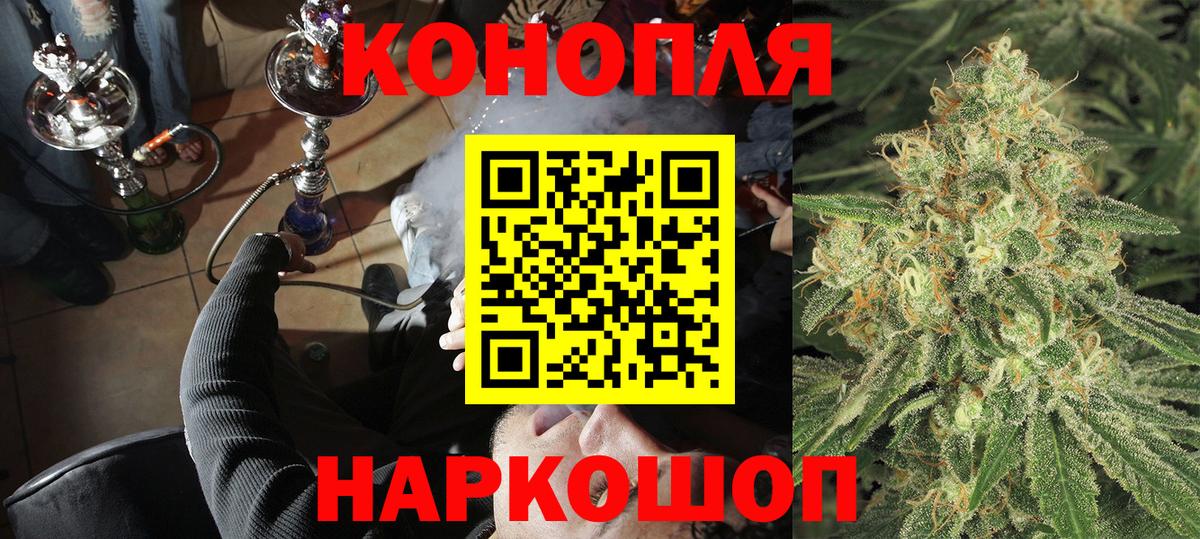 Бошки марихуана LSD WEED  Шишки марихуана Ganja  Вход с VPN  Марихуана Bruce Banner  Ростов Великий  Канабис Ganja 