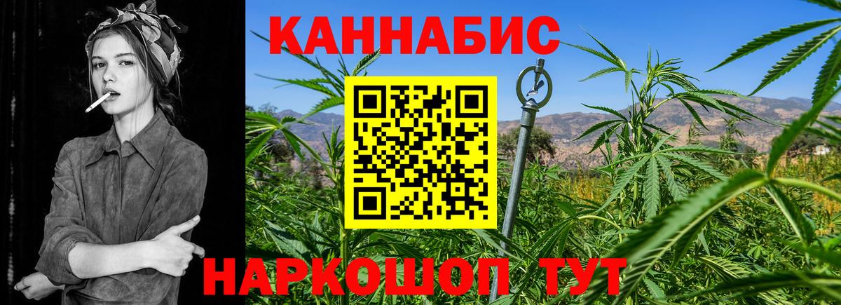 Бошки марихуана семена Ростов Великий